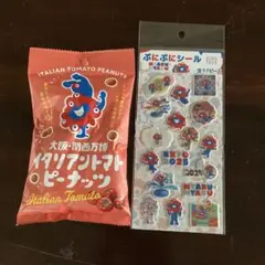 イタリアントマトピーナッツとぷにぷにシールセット 2025万博