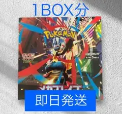 【即日発送】メガブレイブ　1BOX分　30パック　匿名