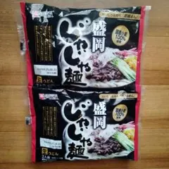 2025年最新】盛岡じゃじゃ麺の人気アイテム - メルカリ