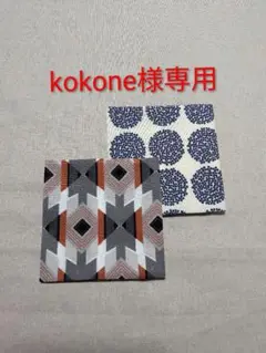《ハンドメイド》サニタリーケース2枚セット