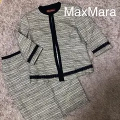 Max Mara マックスマーラ セットアップ ノーカラー ジャケット スカート