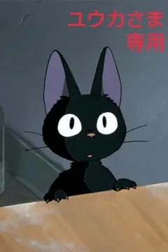 【専用出品】山崎 白州 タンブラー セット