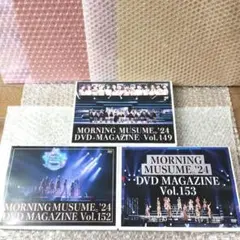 モーニング娘。'24 DVD MAGAZINE Vol.148&149 モーニング娘。'24 DVDマガジン DVD MAGAZINE Vol.149 - メルカリ
