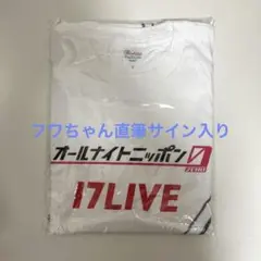 2025年最新】フワちゃん パーカーの人気アイテム - メルカリ
