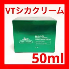 韓国コスメVTコスメプロシカタイガーインテンシブクリームCICAスージング