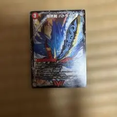 デュエルマスターズ カードセット