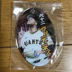 マルティネス　クリアチャーム