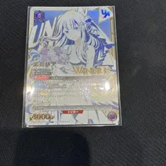【未開封】ユニレア争奪戦　リゼロ　エミリア　winner