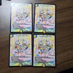 ドレミ団の光魂go! 4枚