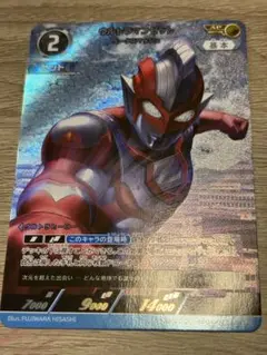 ウルトラマンカードゲーム　ウルトラマンゼットAP