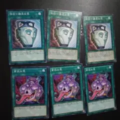 遊戯王　貪欲な壺　強欲で謙虚な壺　ノーマル