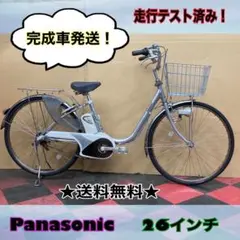 電動自転車 Panasonic Lithium vivi DX シルバー