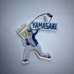 グッズ　山﨑福也　アクリルキーホルダー　日ハム　日本ハム　キーホルダー