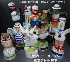 サントリー オープン ウイスキー リザーブ 特級 クレスト12年 ゴルフ 陶器