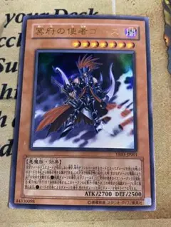 遊戯王　ゴーズ　ゴーストレア　とおまけ 遊戯王 ゴーズ ゴーストレア とおまけ