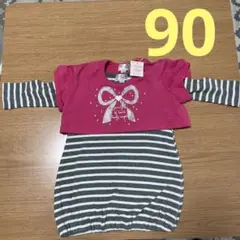 Item thumbnail for item 3e3e9fdc-6199-4572-b9db-ac8f5d2ad9d9