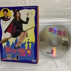 【ドラマ】奥様は魔女 【レンタル落ち・全6巻】