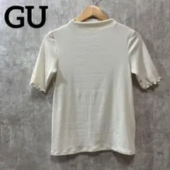 GU ジーユー　ソフトリブT 五分袖　オフホワイト Mサイズ