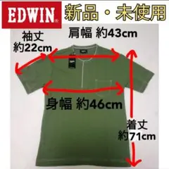 EDWIN エドウィン field man メンズ Tシャツ 夏 新品未使用