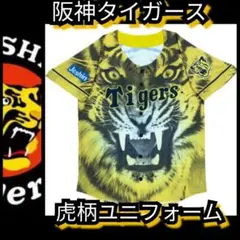 阪神タイガース　ウル虎の夏2021レプリカユニフォームＬ（未使用に近い） 阪神タイガース ウル虎の夏2021レプリカユニフォームL（美品