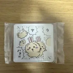 うさぎ　キャラマグネッツ3 ウ　ヤ　ハァ‼︎
