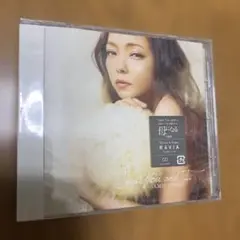 新品未開封品！安室奈美恵　通常盤　Just You and I