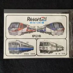 Resort21 リゾート21 1986 ブルーリボン賞 伊豆急 記念ステッカー