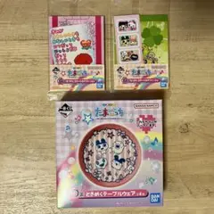 たまごっち　1番くじ　D賞とG賞