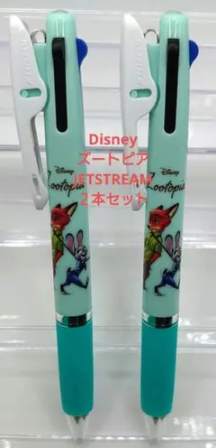 ☆新品未使用☆ JETSTREAM ズートピア/2本セット