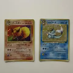 【旧ポケモンカード2枚、キラ】シャワーズ 、ブースター（第1弾拡張パック）