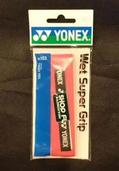【断捨離中】YONEX Wet Super Grip AC103 1個