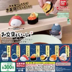 お文具といっしょ　マスコットフィギュアコレクション　〜へいらっしゃいなのです〜