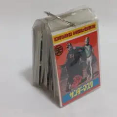 Y*G様 カバヤジャンジャンプレゼント・サンダーマスクカード31114番 カバヤジャンジャンプレゼント・サンダーマスクカード31114番