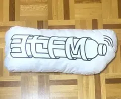 片寄涼太 ヨセFM ボトルロゴクッション