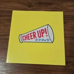 CHEER UP! チア・アップ!【映画パンフレット】