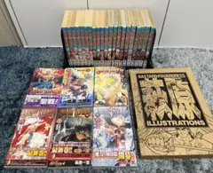 BASTARD!!暗黒の破壊神 1〜27巻全巻＋画集セット