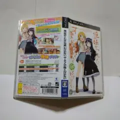 ☆俺の妹がこんなに可愛いわけがない ポータブルが続くわけがない(プレスミス版)☆
