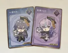にじさんじ Dytica 2周年 チェキ風カード 特典小柳ロウ 星導ショウ