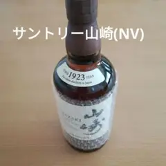 サントリー山崎 シングルモルトウイスキー 43度 700ml (2)