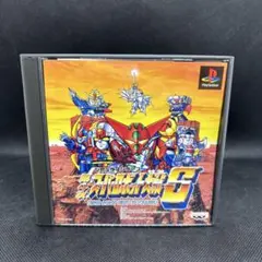 第4次スーパーロボット対戦S