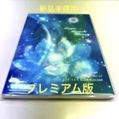 2025年最新】マヤ暦ダイヤリーシールの人気アイテム - メルカリ