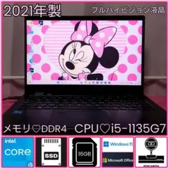 G83HS/11世代i5/SSD256GB/16GB/フルハイビジョン13.3④