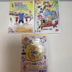 DWE バウンサー DVD 3枚セット DWE バウンサーDVD 3本セット