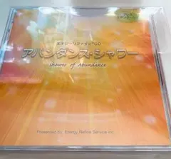アバンダンスシャワー　エナジーリファイン