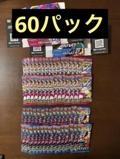 メガシンフォニア　メガブレイブ　60パック