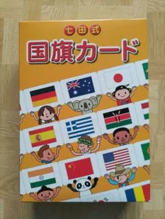 【勉強×遊び】七田式国旗カード