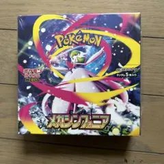 ポケモン メガシンフォニア 新品未開封 シュリンク付き 1BOX 本日発送!