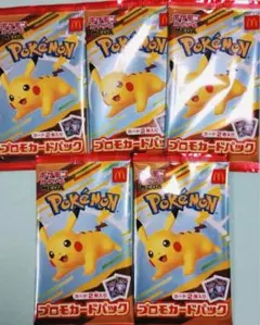ポケモンカード ポケカ マクドナルド ハッピーセット パック