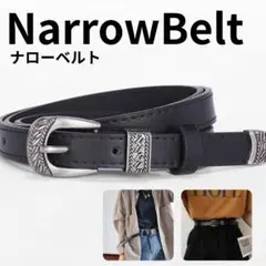 ナローベルト ヴィンテージ アメカジ 本革 ウエスタン スタッズ 黒 ブラック