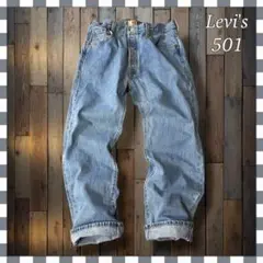 Levi'sリーバイス 501 ストレート デニム ジーンズW36総丈104cm